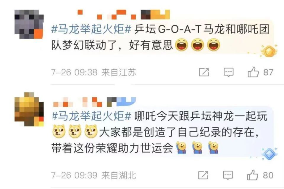 动健儿的精