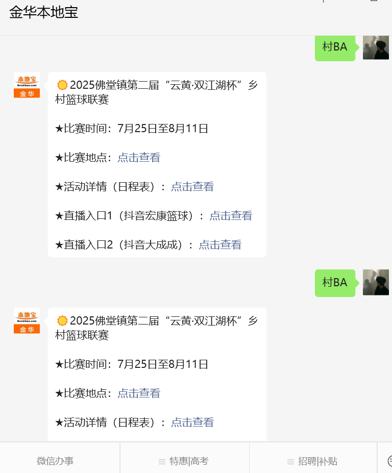 实际为准, data