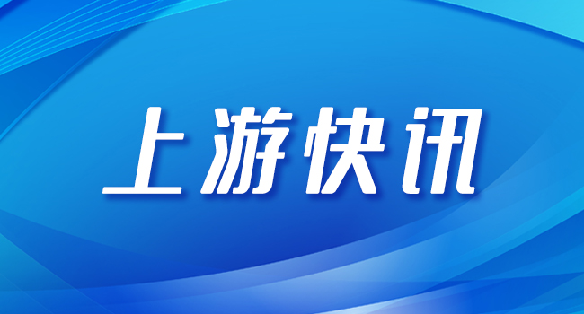 赛中由季新, 岁的汪顺一