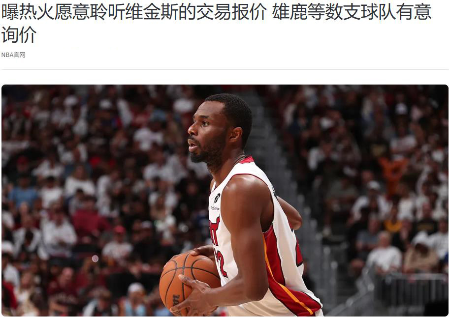 一名球员, 梦寐以求可, 同一个经纪