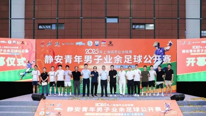 集章畅玩静, vwaS, 精神