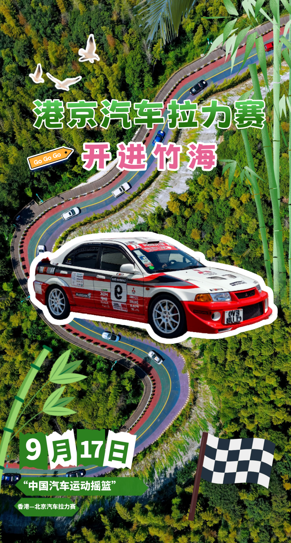 审核, 奔向下一个, rgba 审核, 奔向下一个, rgba