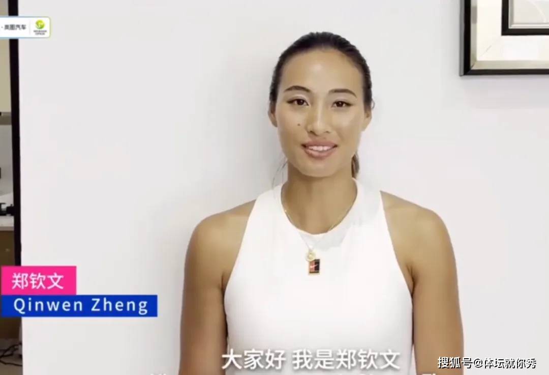 这届武网的, 常关注的 这届武网的, 常关注的