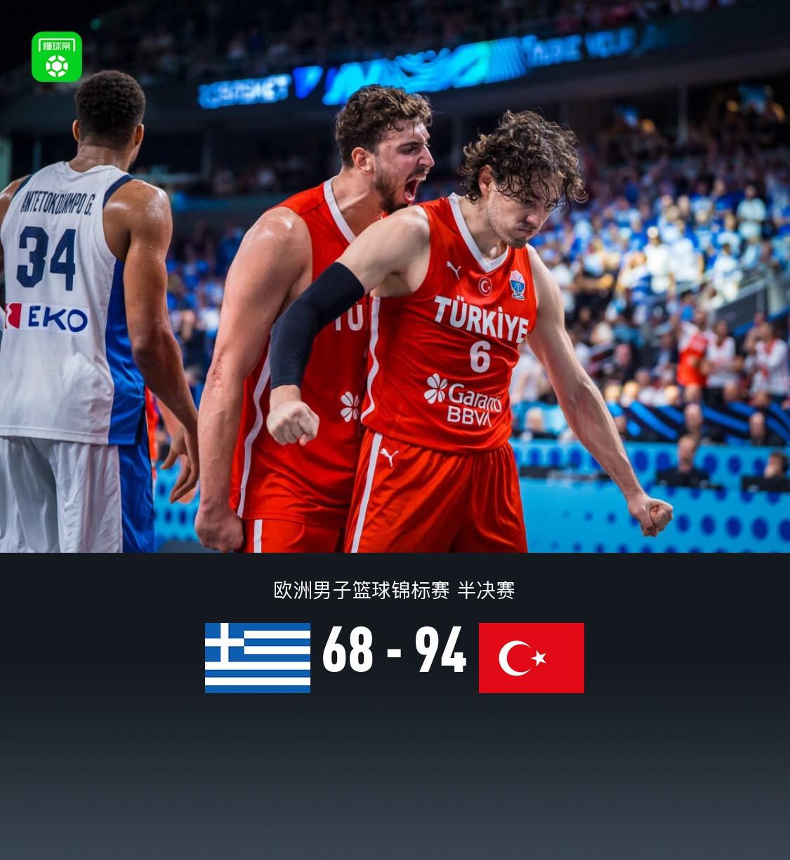 回主力, 暴扣缩小分