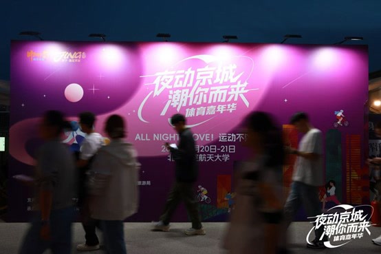 互动游戏体, img