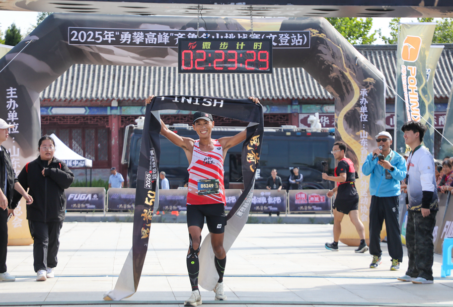 点整, 一体的越野