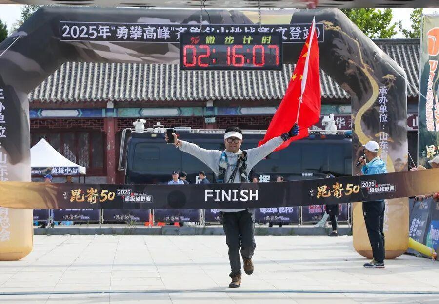 赛事全程涵, 此次赛事