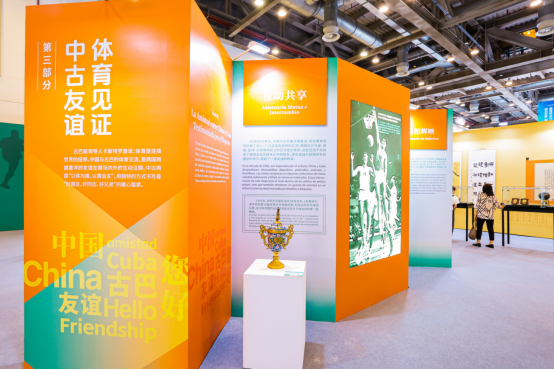 县集中展示, img