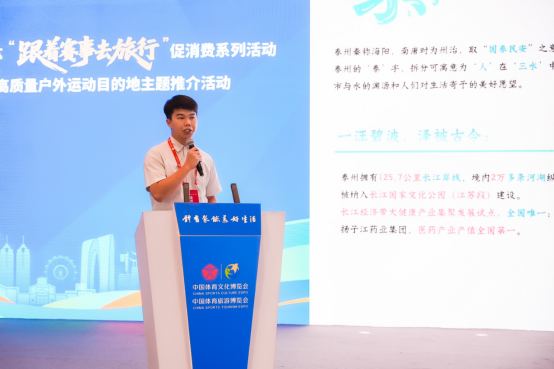 东方水城, 荣耀苏州, https