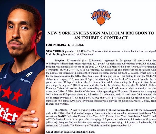 后这名球员, 过交易次轮, 莱恩以及曾